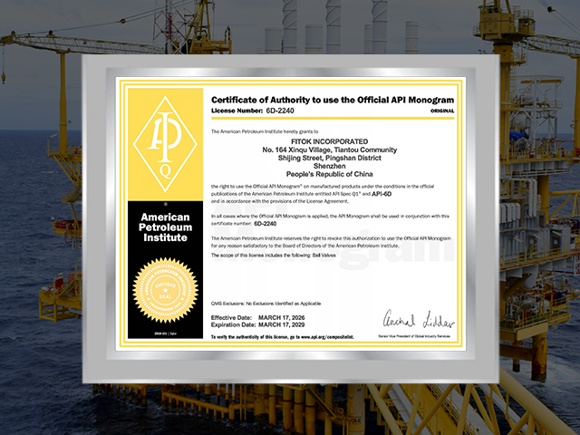 FITOK 荣获 API 6D 证书