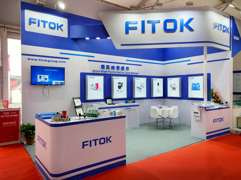  SEMICON China 2021