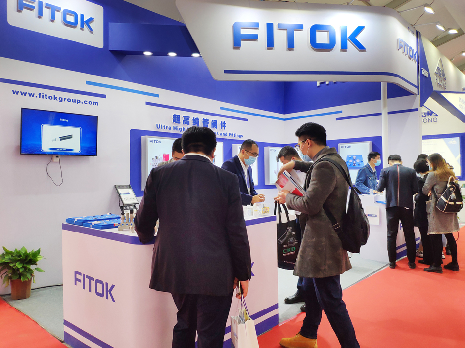  SEMICON China 2021