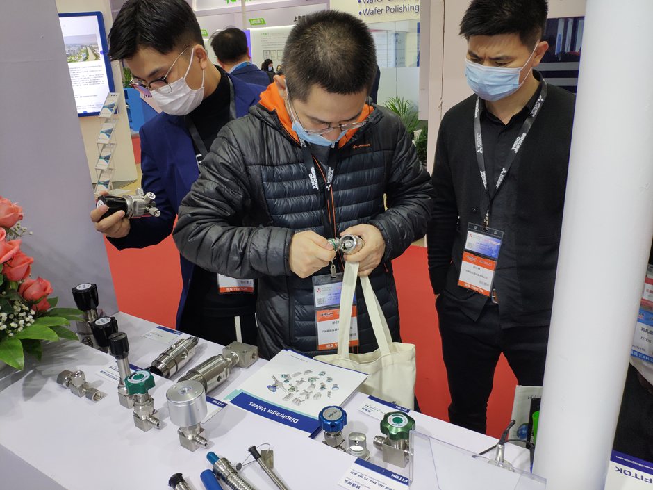  SEMICON China 2021