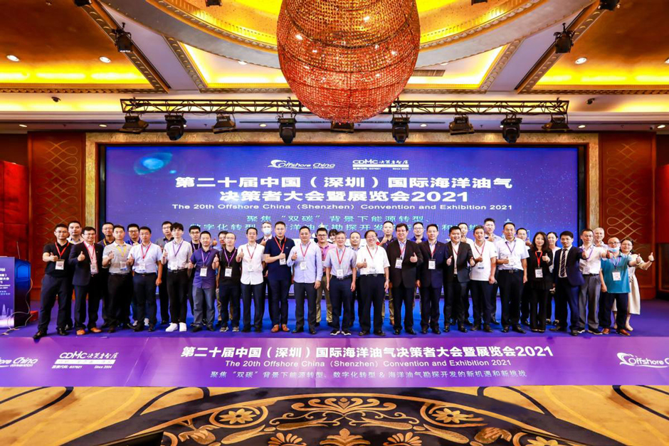 Offshore China 2021