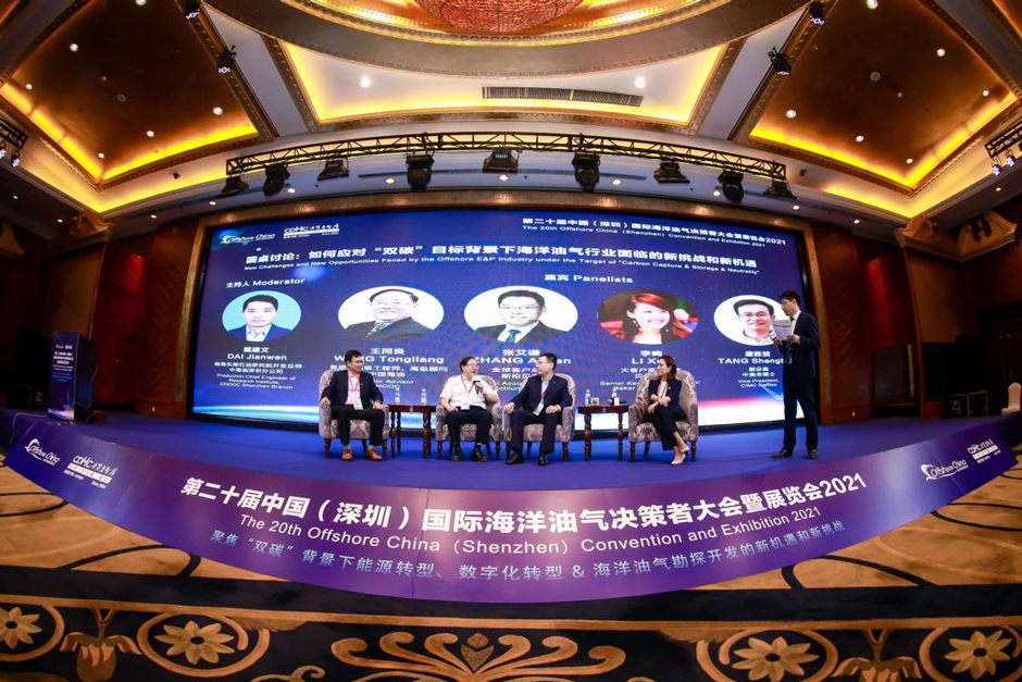 Offshore China 2021