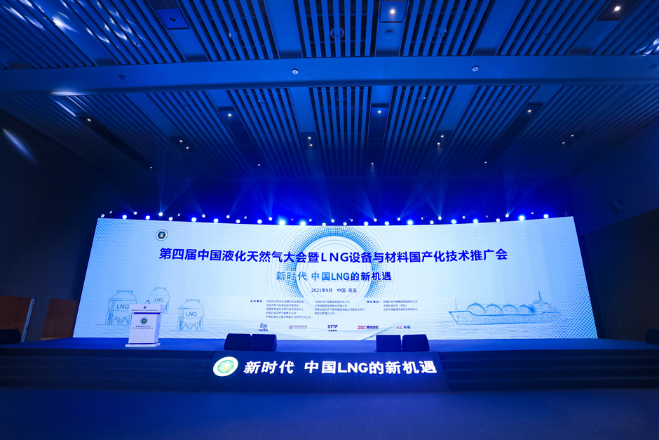 Offshore China 2021