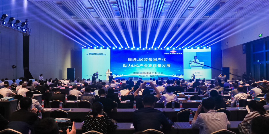 Offshore China 2021