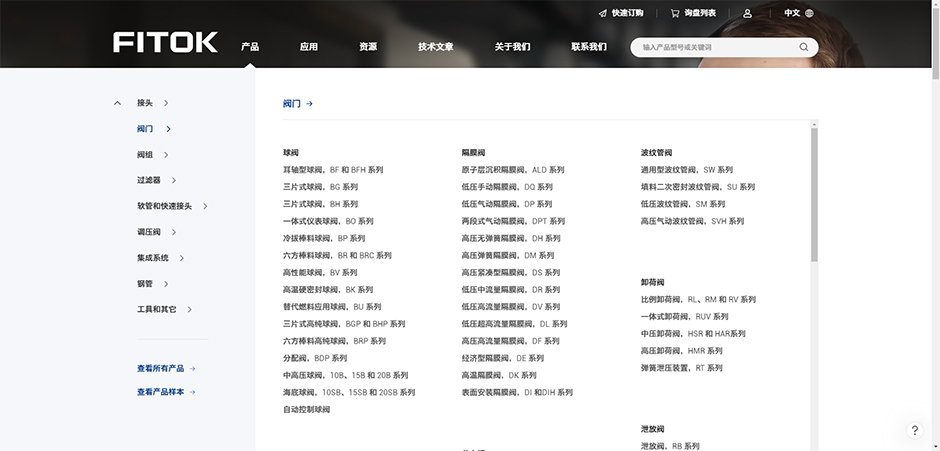 优化产品选型