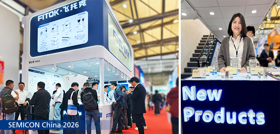 FITOK飞托克 SEMICON China 2026 展会海报图